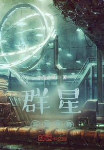 Stellaris: Dances with Dragons