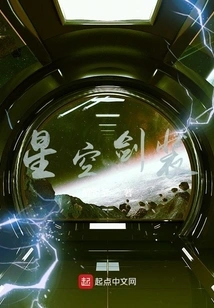 Starry Sky Sword Outfit