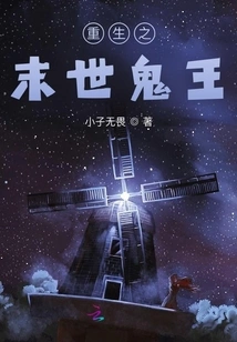 Rebirth of the Doomsday Ghost King