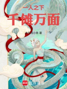 Under One Person, There Are Thousands of Faces