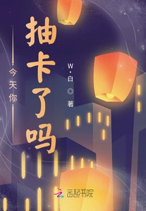 Did You Draw a Card Today?