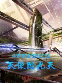 Douluo: Red Gold Banishes Immortals, Three-life Angels Step into the Nine Heavens