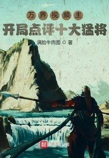 Wanjie Video Master: Comments on the Top Ten Heroes at the Beginning