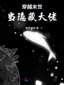 Travel Through the Apocalypse and Become a Hidden Boss