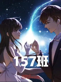 The 69th Penultimate Dusk