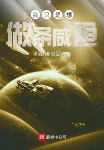 I Just Want to Be a Salted Fish