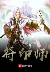 Once Upon a Time There Was a Sign Master