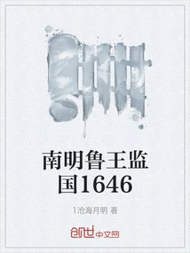 Nanming Lu Wang Jianguo 1646