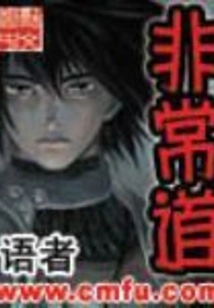 Very Taoist (physical Version)