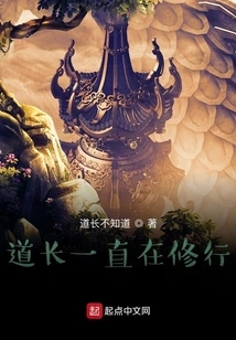 The Taoist Priest Has Been Practicing