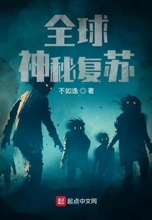 Mysterious Global Recovery