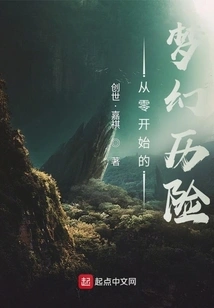 A Dream Story from Scratch