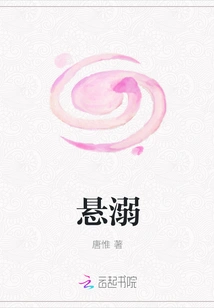 Hanging and Drowning