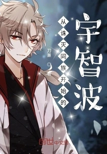 The Uchiha Who Started by Killing Their Own Kind