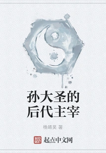 Descendants of Sun Dasheng