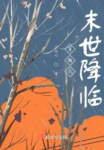 The Apocalypse of Time Travel is Coming