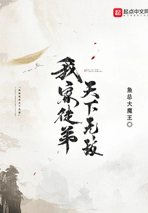 My Apprentice is Invincible in the World