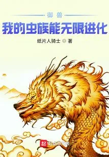 Beast Control: My Zerg Can Evolve Infinitely