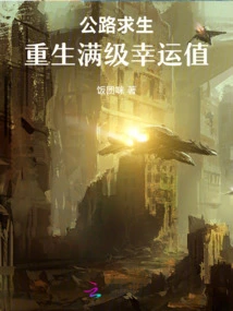 Road Survival Rebirth with Full Luck Level