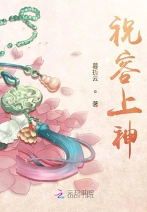 Wish You All the Best