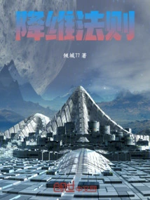 Dimensionality Reduction Rule