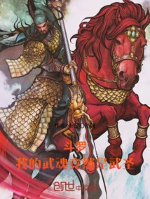 Douluo: the Martial Spirit is a Martial Saint, Tang San, Don't Run Away