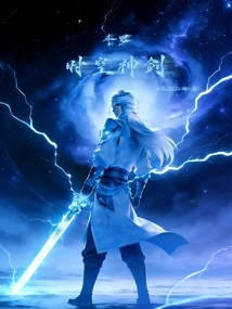 Douluo: Sword of Time and Space