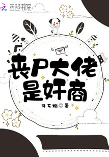 The Zombie Boss is a Profiteer