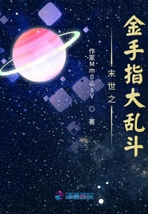 Apocalyptic Goldfinger Brawl