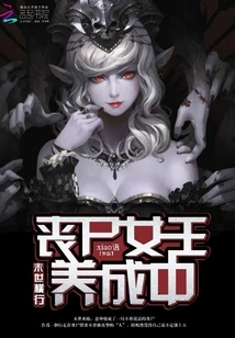 Apocalyptic Rampage: the Zombie Queen is Raising