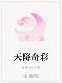 Wonderful Colors from Heaven