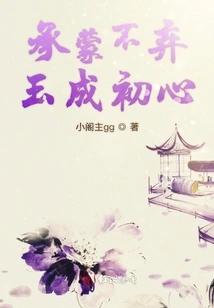 Thanks to Never Giving up and Fulfilling My Original Intention