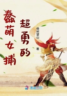 Stupid and Cute Girl Catches Super Brave Guy