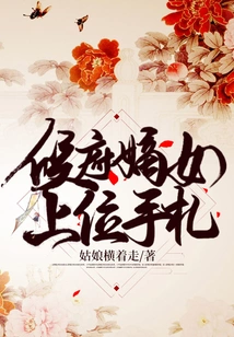 Notes from the First Daughter of the Hou Mansion