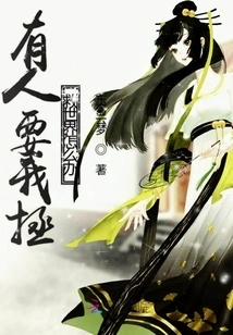 What Should I Do If Someone Wants Me to Save the World?