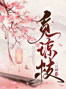 Looking for Qiongzhi