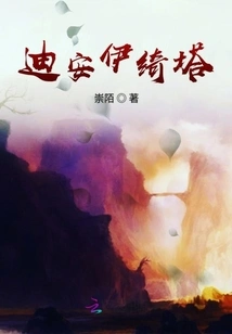 The Island of the Sea