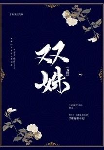 Shuangshu