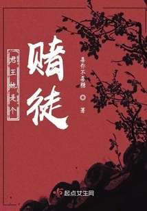 The King is a Gambler