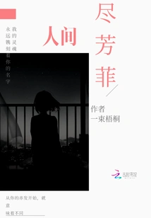 All the Beauty in the World