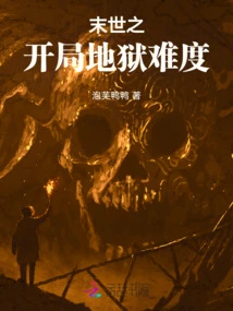 The Beginning of the End of the World: Hell Difficulty