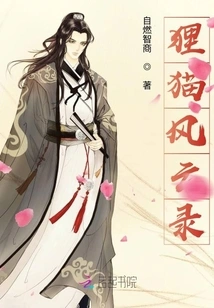 Civet Cat Chronicles