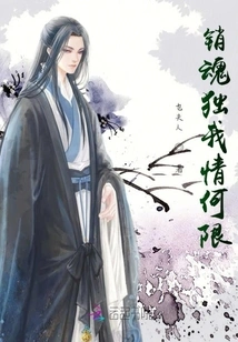 The General Has a Daughter Who Has Not yet Come to Court