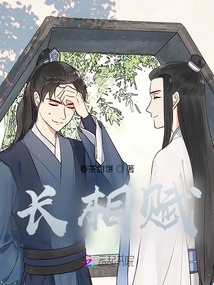 Appearance Endowment