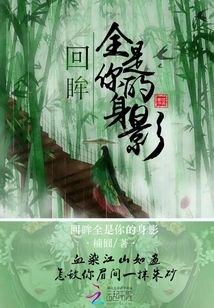 Looking Back is All About You