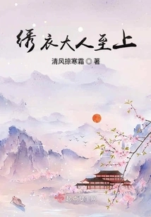 Embroidered Clothes and Brocade Heart