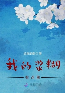 My Paste is a Bit Dark