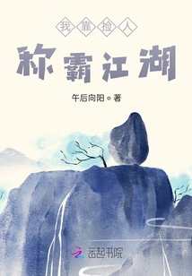 I Dominate the World by Picking up People