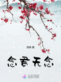 Miss You but Not Miss You