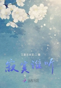 Who Listens to Loneliness